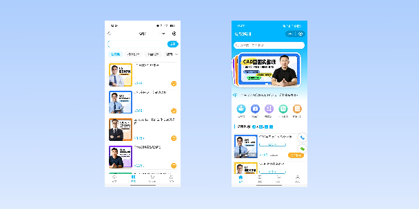 东方在线教育商城系统