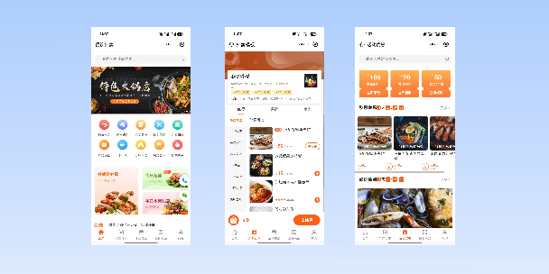 东方餐饮外卖小程序