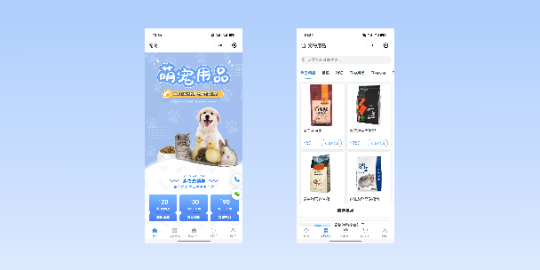 东方宠物用品小程序